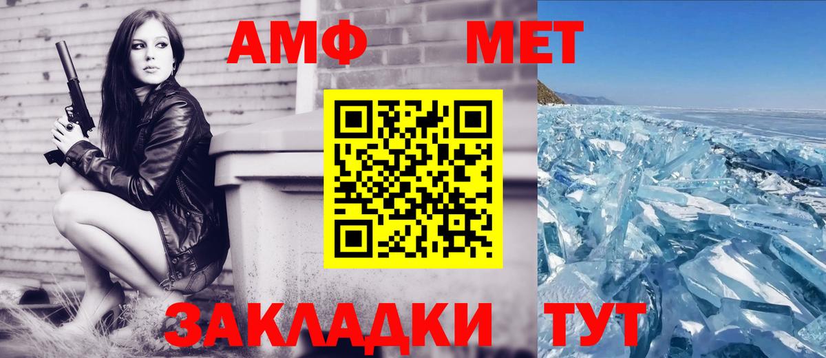 АМФ Premium Новодвинск