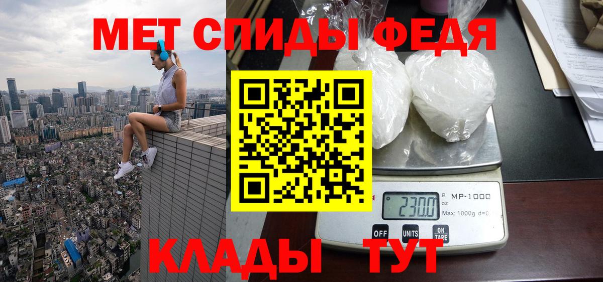 Каннабис  APVP СОЛЬ кристаллы  Новодвинск  Магазины продажи наркотиков  Мефедрон   Вход с VPN  Канабис  Гашиш 