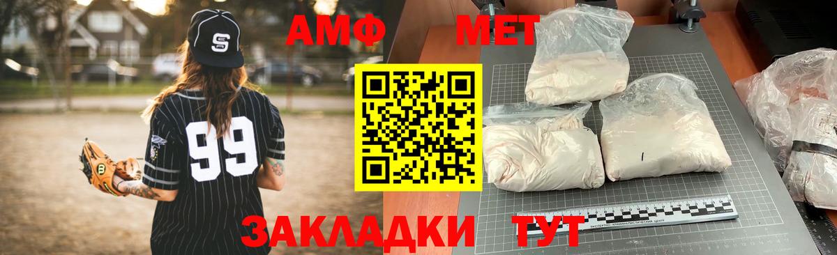 АМФ Premium  Вход с VPN  Новодвинск 