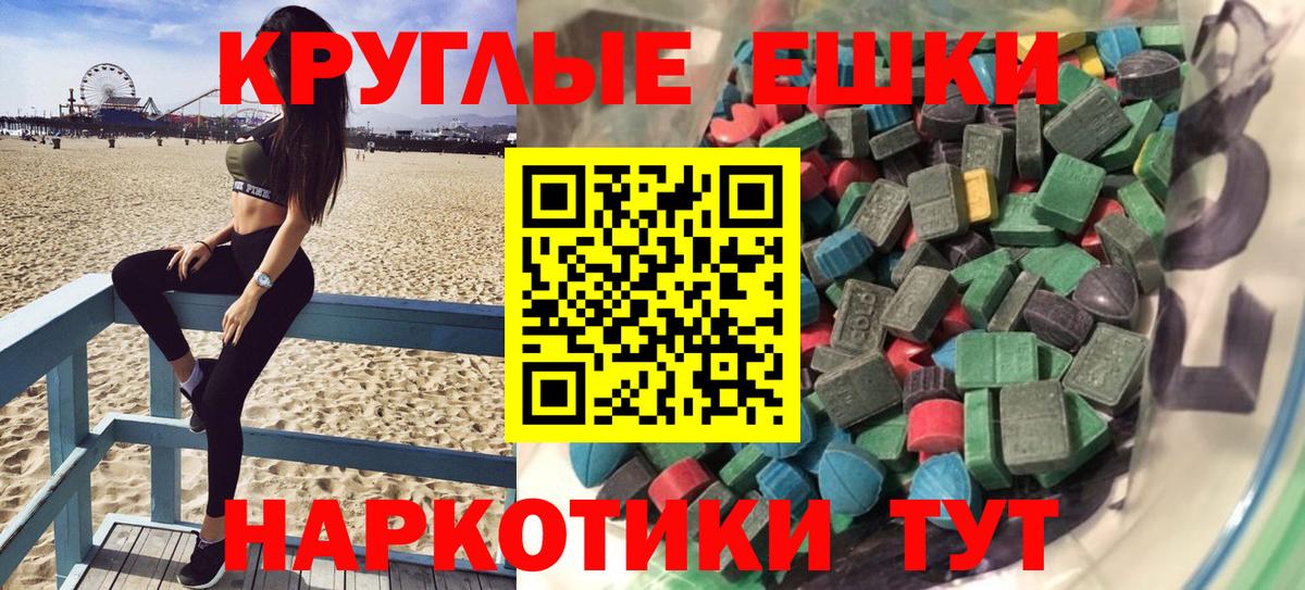 Ecstasy mix  Вход с VPN  Новодвинск      Экстази Cube 
