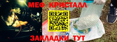 MESCALINE Пушкино