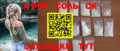 прущие крисы Пыть-Ях