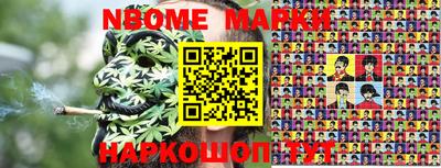 MESCALINE Пушкино