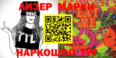 прущие крисы Пыть-Ях