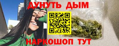 MESCALINE Пушкино