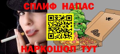 соль курить ск Рязань