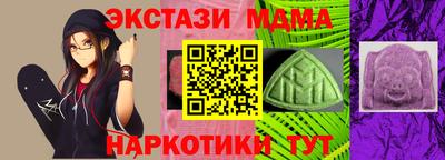 MESCALINE Пушкино