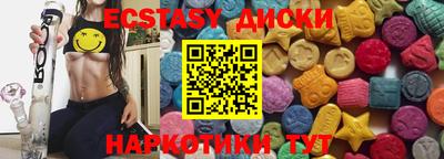 прущие крисы Пыть-Ях