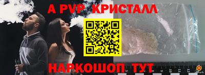 прущие крисы Пыть-Ях