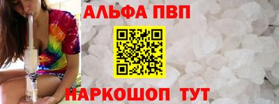 Альфа ПВП Пугачёв