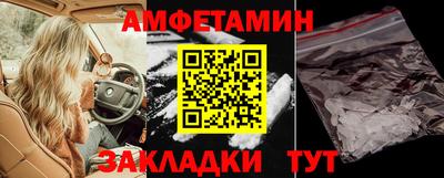 дживик Рыбинск