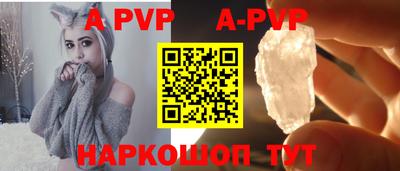 дживик Рыбинск