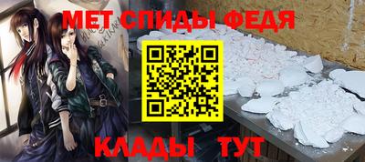 прущие крисы Пыть-Ях