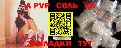 Альфа ПВП Пугачёв