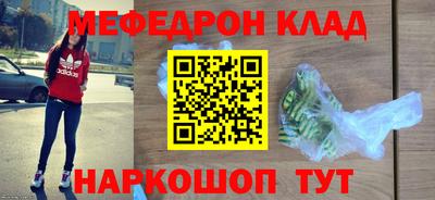 прущие крисы Пыть-Ях