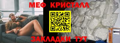 прущие крисы Пыть-Ях