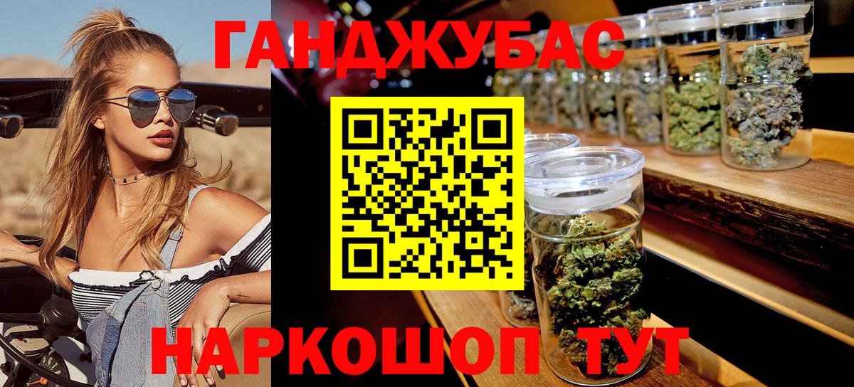 Новодвинск  Марихуана LSD WEED  Каннабис тримм  Марихуана OG Kush  Марихуана MAZAR  Вход с VPN 